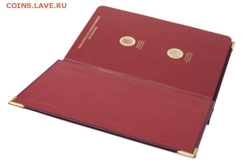 КУПЛЮ ПОЛНЫЙ КОМПЛЕКТ КРАСНОЙ КНИГИ UNC или aUNC - krasnaya-kniga-2