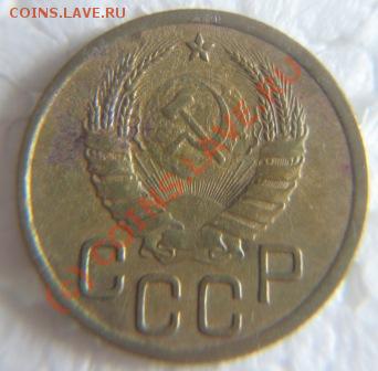 3 копейки 1941год - IMG_9062.JPG