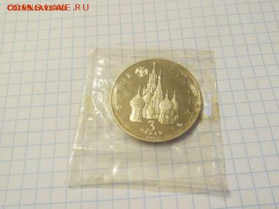 3 р Международный год Космоса(PROOF) до 30.05.15 - IMG_3195