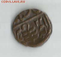 Арабская монета на определение - Арабская
