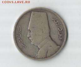 не нашел в интернете на опознание всем спасибо - новая