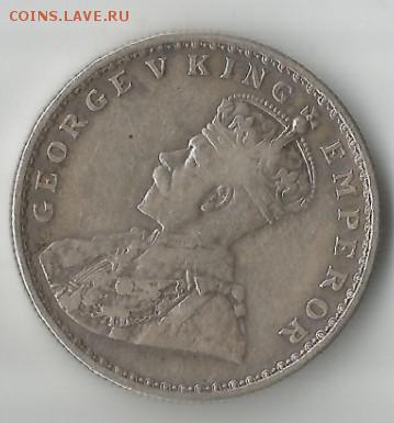 1 рупия. Индия 1915г. серебро - одна рупий 2