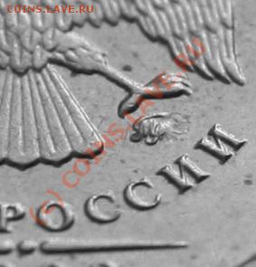 Позор монетного двора. 1р. 2008г. ммд. - мд4