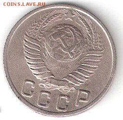 15 коп. - 1949г. - ScannedImage-227