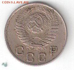 10 коп. - 1948г. - ScannedImage-233