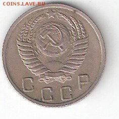 10 коп. - 1950г. - ScannedImage-235