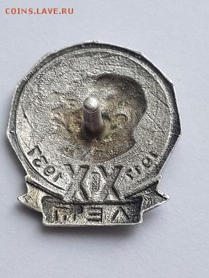 Знак 20 лет Октября 1937 год. На подлинность и оценку. - значок 1937 20 лет Октября  (3)
