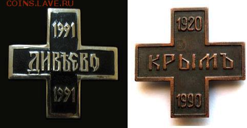 Знак Афганистан 1999 - doc1_clip_image032