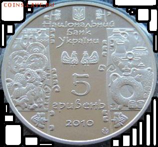 УКРАИНА (ГОНЧАР), до 31.05.15г., 22.00 мск. - Гончар 1а