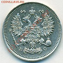 10к.1914г. - состояние!  до 14.07.2010г. 21.00мск - 14