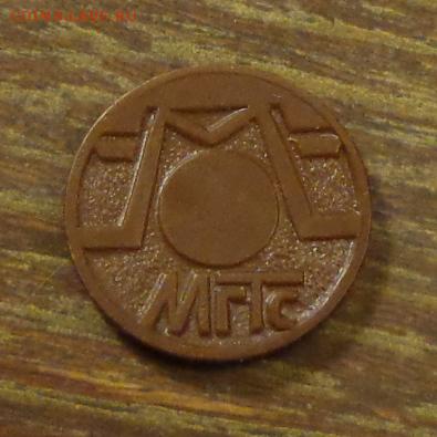 МГТС ТАКСОФОН до 5.06, 22.00 - таксофон мгтс