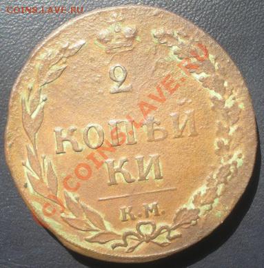 2к 1810 КМ С РУБЛЯ! до 14.07.2010г. 22.00 МСК - P7090031
