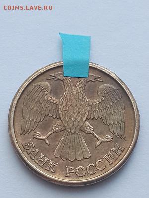 1 руль 1992 Л поворот около 180 градусов. 06.06.2015 22-00. - рубль 1992 Л около 180  (2)