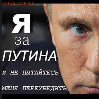 делает - прямо сейчас !!! - image