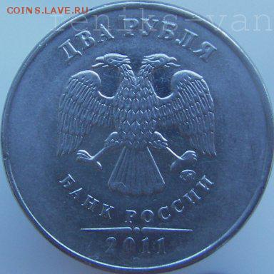 2 р. 2011г. ммд; 10 р. 2012 ммд полные расколы ок 7.06.15г. - watermarked - 34