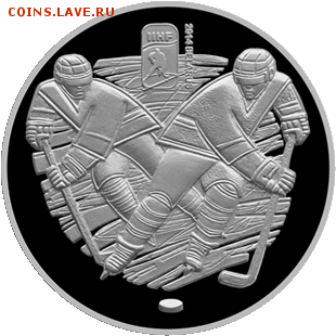 1 рубль Чемпионат мира по хоккею 2014 комплект 04.06 22.00 - img (8)