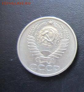 50 копеек 1976 до 04.06 22.00 мск - 50коп1976_2