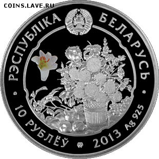 Беларусь, полн. серия "Красота цветов" 05.05.  22.00 - Орх 2