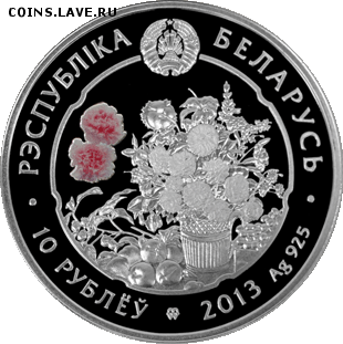 Беларусь, полн. серия "Красота цветов" 05.05.  22.00 - Лил 2