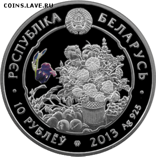 Беларусь, полн. серия "Красота цветов" 05.05.  22.00 - Гвозд 2