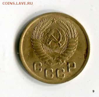1копейка 1951 Отличная! до 07.06. в 21:55 МСК - 1-img426
