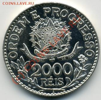 монеты Бразилии,Германии и Швеции на оценку - 2000 рейс 1913().JPEG