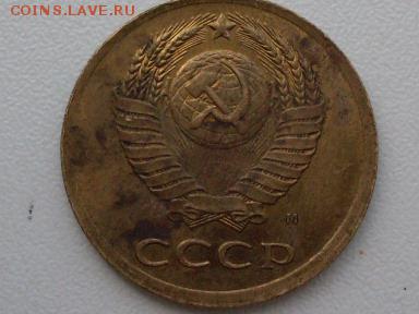 3 коп 1991   "ЛЫСЫЙ   ГУРТ"  определение  и  оценка - SDC10383.JPG