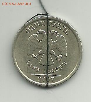 1р 2007г ММД поворот - 1р 2007гММД поворот