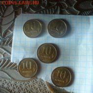 БРАК 10 КОПЕЕК 1991 Г. 6 ШТ - 2