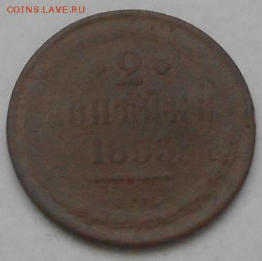 Лот 2к-3шт. 1757г.(надпись вверху); 1817г.; 1853г. До 8.06. - Изображение 2693