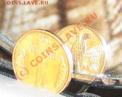 1 рубль 1992 года м - поворот 180 - 1r.JPG