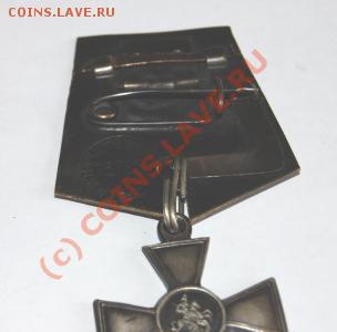 Помогите оценить Георгиевский крест - 1103438643_4
