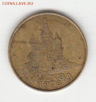 Прессы "Гребенер". - IMG_20150606_0003_NEW