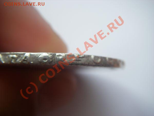 вот - IMGP5847.JPG