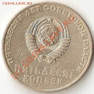 СССР 1961-1991г Ход. и юб.80шт + Медаль до 13.07.10.23.00мск - ScannedImage-63