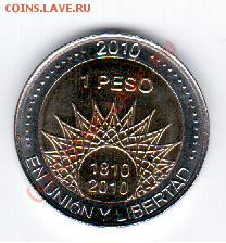 NEW Аргентина 5 монет 2010 года(Биметалл) до 14.07 в 23.00 - 1 001