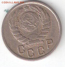 15 коп. - 1943г. - ScannedImage-229