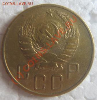 5копейка 1941г. - IMG_9141.JPG