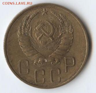 5 копеек 1940г шт.1.1 и шт.1.3 - 42а
