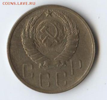 5 копеек 1940г шт.1.1 и шт.1.3 - 44а
