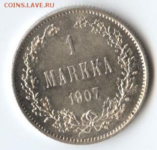 1 марка 1907, 1915гг - 7