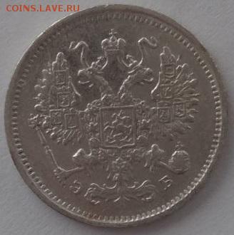 10 копеек 1906 ЭБ до 10.06.2015 22-00 МСК - 10-06 о.JPG