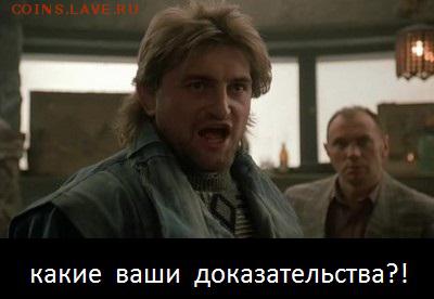 Всем мои поздравления. Рублю - похоже, кирдык! - 38713941_ed6e4b558424caabcd8ce4c95a725c85_800