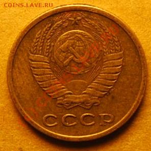2 копейки 1976 года - 23