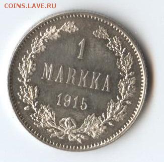 1 марка 1915г до 12.06.2015г 22:00 МСК - 1-15