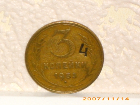 Четверка сильно продавлена. - IMG_0677.JPG