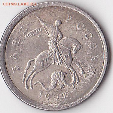 22:00 - 1 коп. м (С-П) 1997 г., раскол_0001