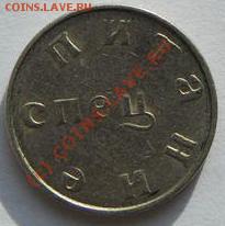 Жетон на спецпитание, завод "Ульба", до 19.07., 21:00 Мск - Спецпитание1.JPG