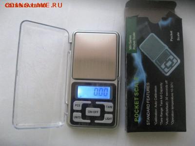 Весы электронные до 200 гр Лот №2 17,06,15 22-00 - IMG_5394.JPG