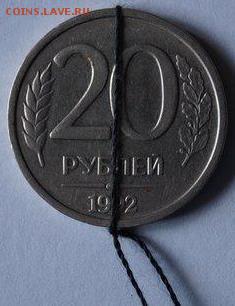 20р 1992 лмд поворот ~90 до 21.06.2015 - Ceg0EAMjRV0